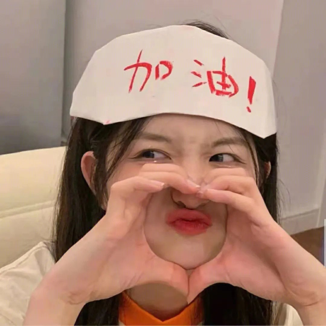 我的瘦身日记